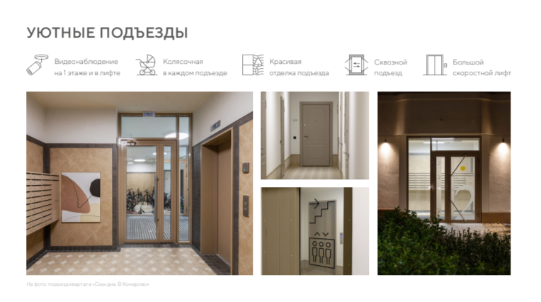 ЖК Дом на берегу Туры — официальный рендер 7