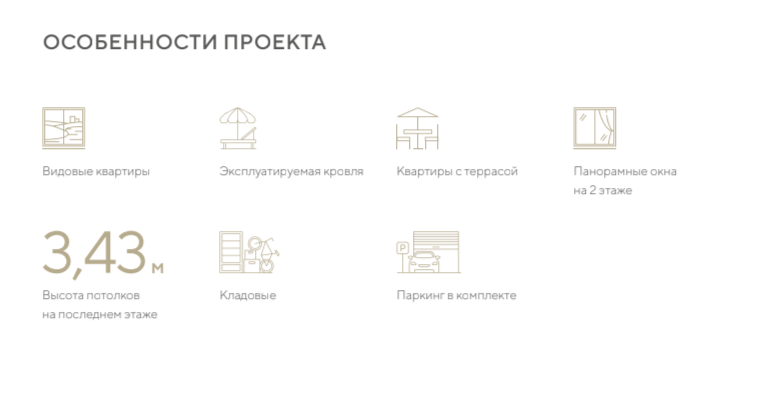 ЖК Дом на берегу Туры — официальный рендер 8