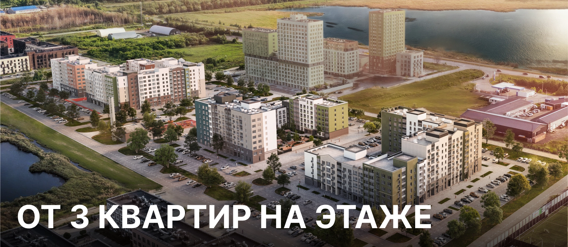 ЖК Эпитеты · изображение 11