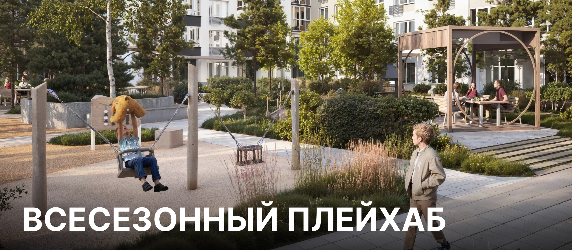 ЖК Эпитеты · изображение 12