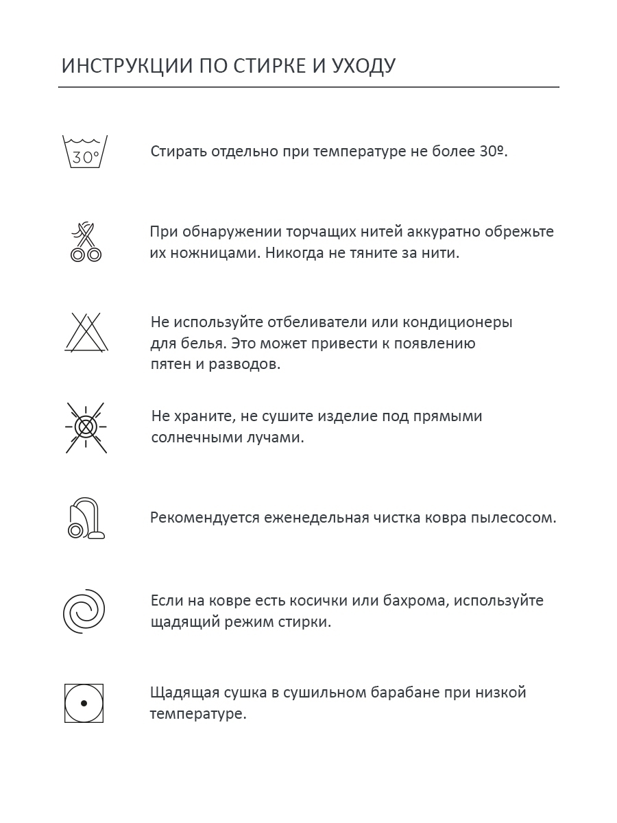 Ковер круглый Алфавит Round ABC (разноцветный) 120D