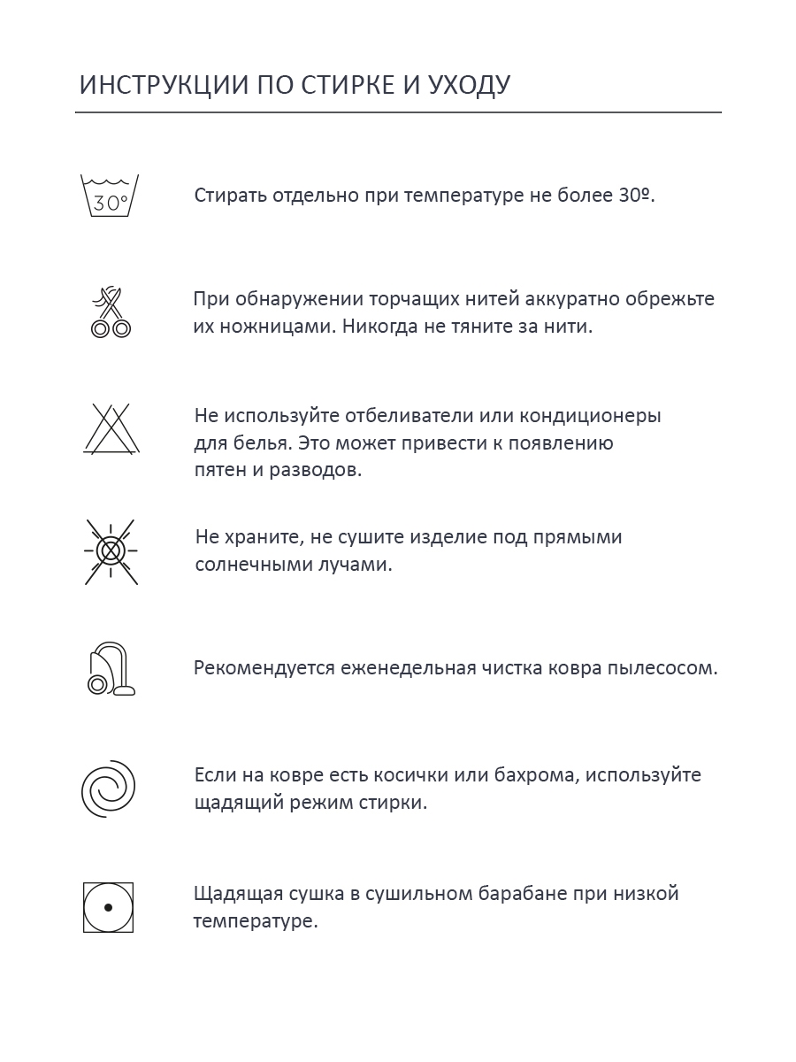 Ковер Шахматы серый 140*200