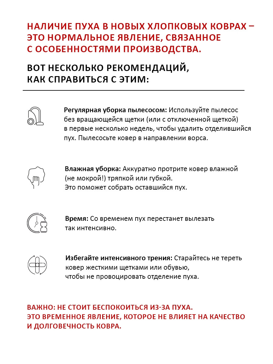 Ковер Шахматы розовый 90*130