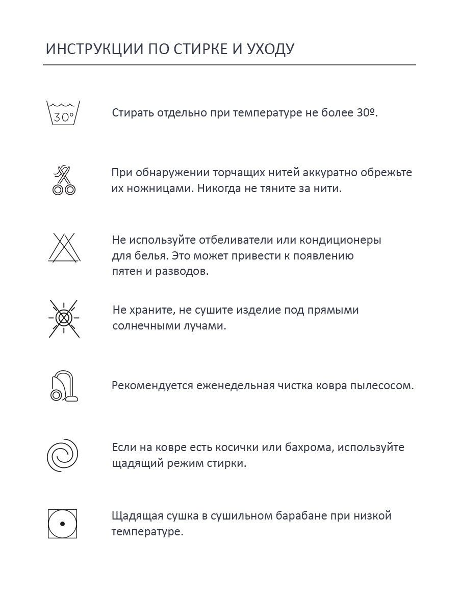 Ковер Шахматы серый 90*130