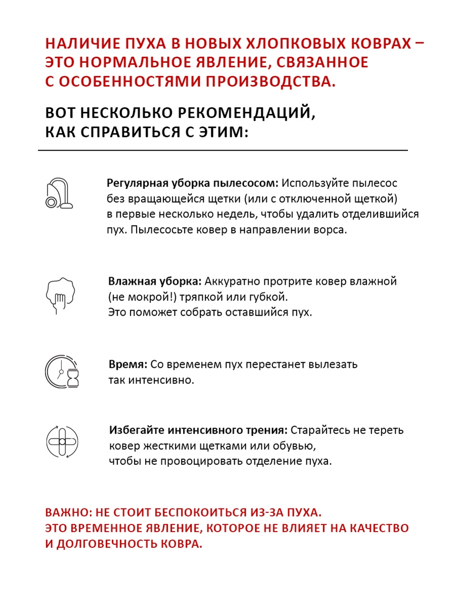 Ковер Лебединое озеро 130х170