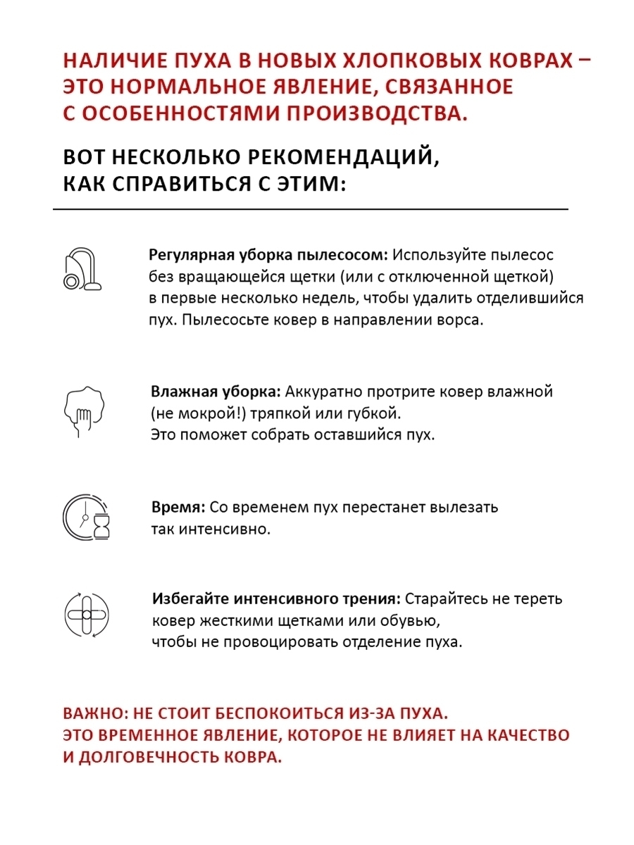 Ковер Геометрические фигуры 120*160