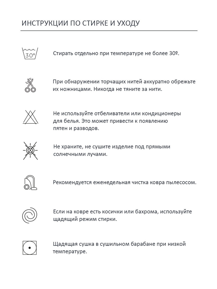 Ковер Винтажные полоски 140*200