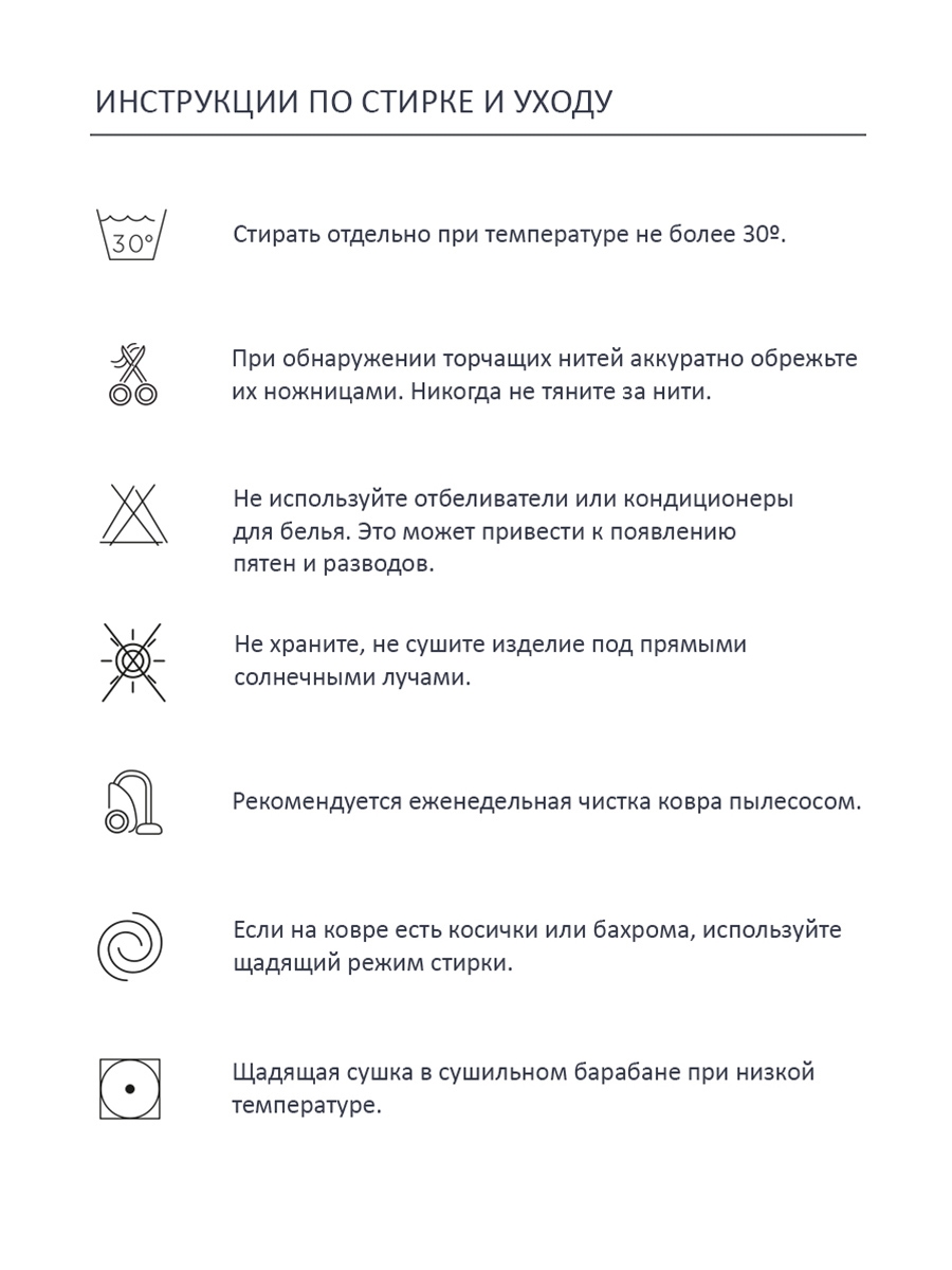 Ковер Шахматы розовый 170*240