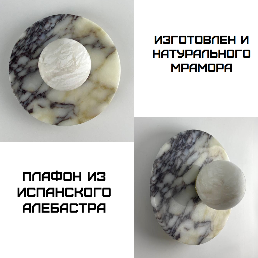 Бра BLS13018