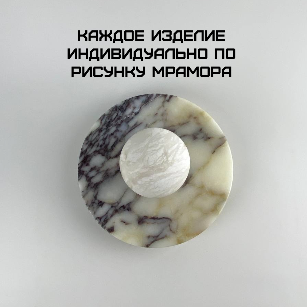 Бра BLS13018
