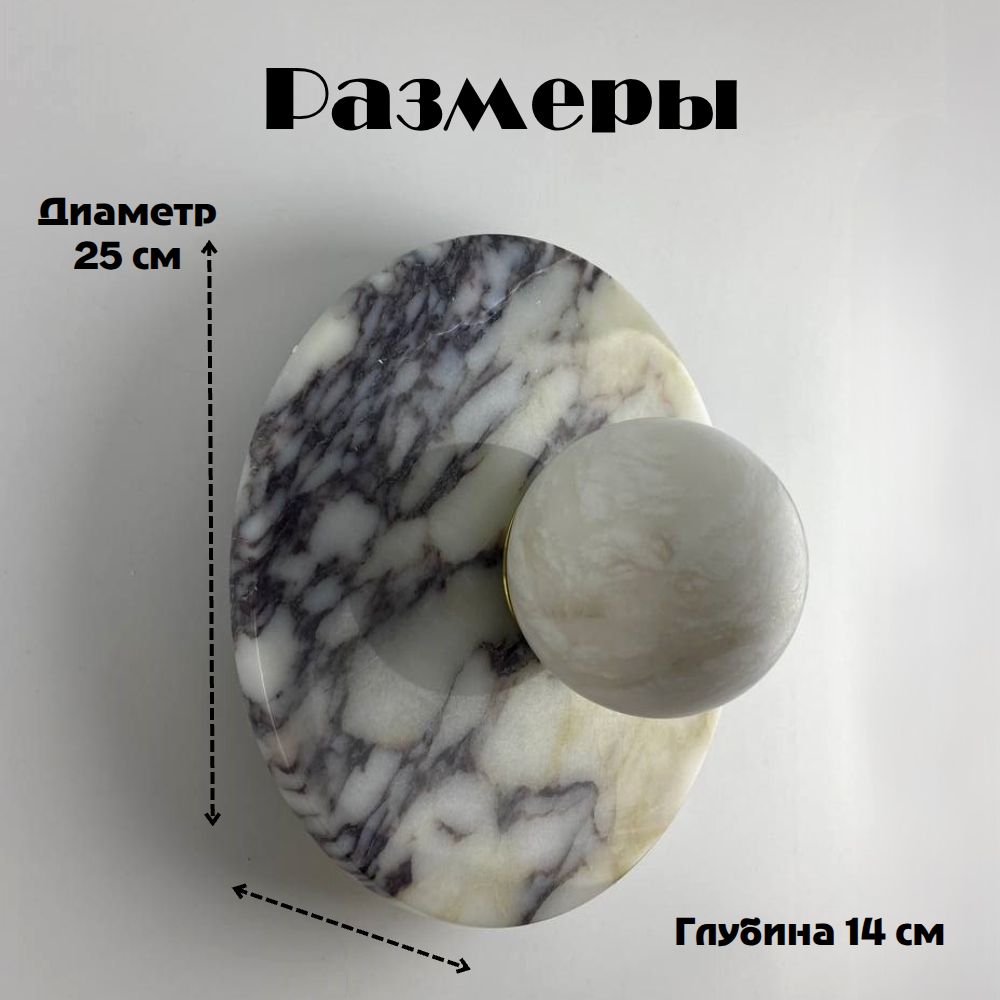 Бра BLS13018