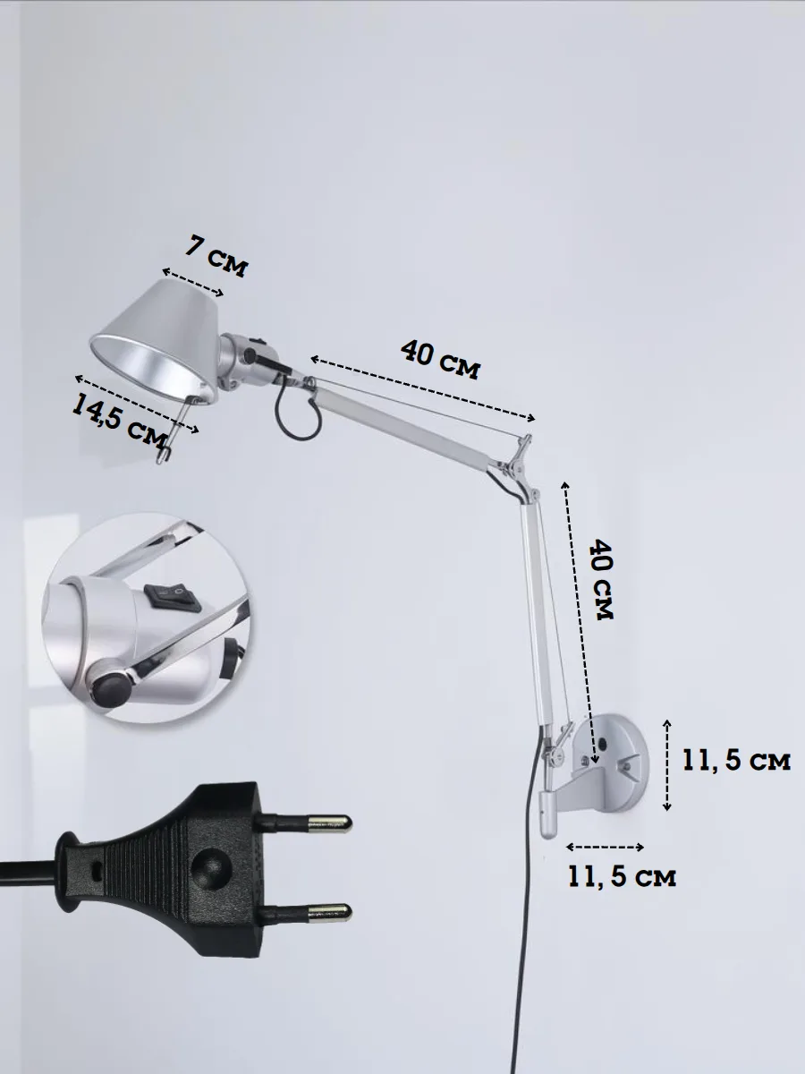 Бра Tolomeo micro 2