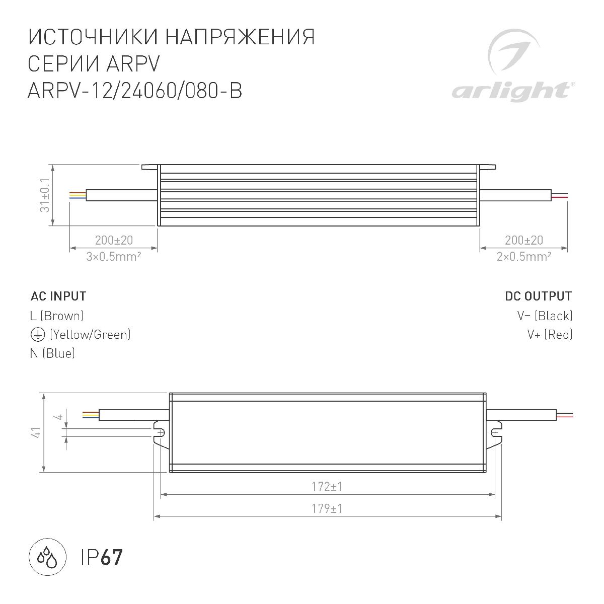 Блок питания ARPV-12060-B (12V, 5.0A, 60W) 020006(1)