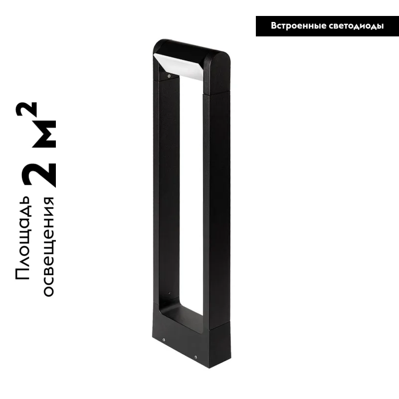 Садовый светильник Lgd-path-frame-rotary 020345(1)