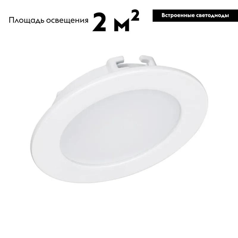 Светодиодная панель 5Вт IP20 4000K 350-400лм 021431
