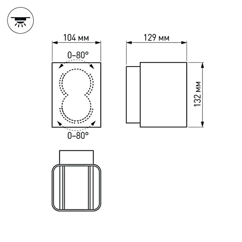 Настенный светильник LGD-Wall-Vario-J2G-12W Warm White 021933