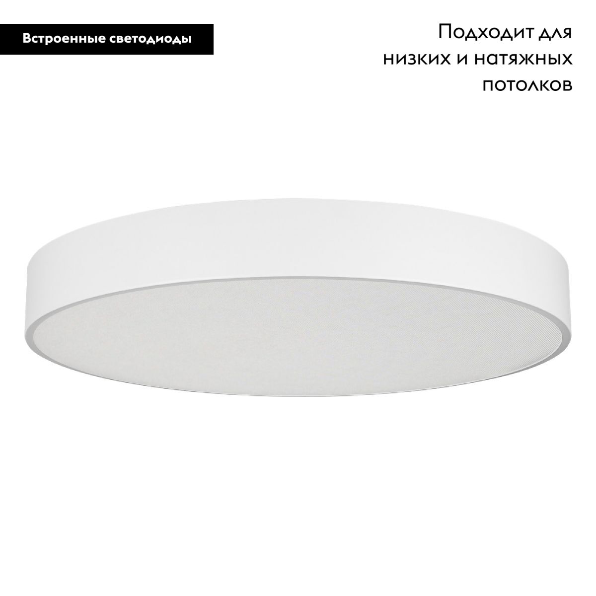 Потолочный светильник SP-TOR-PILL-PRISM-R800-94W Warm3000 (WH, 100 deg, 230V) 022132(4)