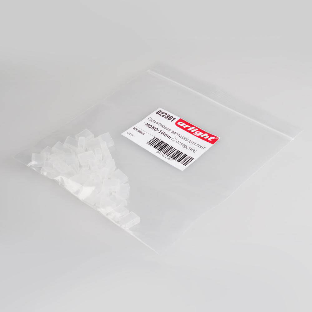 Силиконовая заглушка для лент MONO-10mm (2 отверстия) 022361