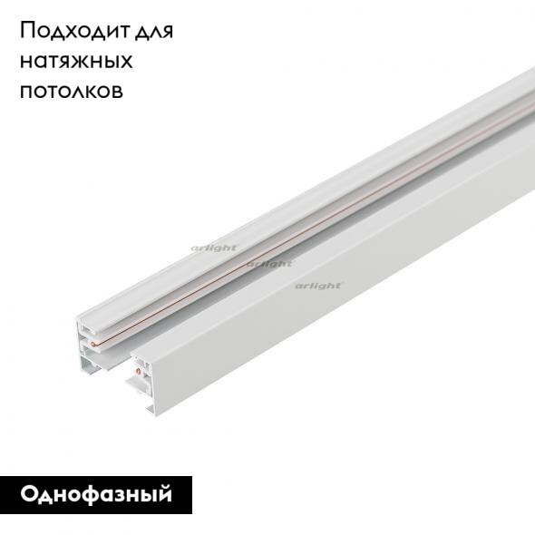 Шинопровод LGD-2TR-TRACK-1000-WH-M 022770