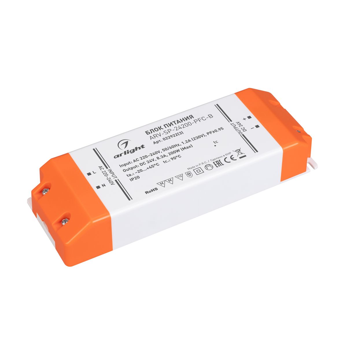 Блок питания ARV-SP-24200-PFC-B (24V, 8.3A, 200W) (IP20 Пластик) 022922(3)