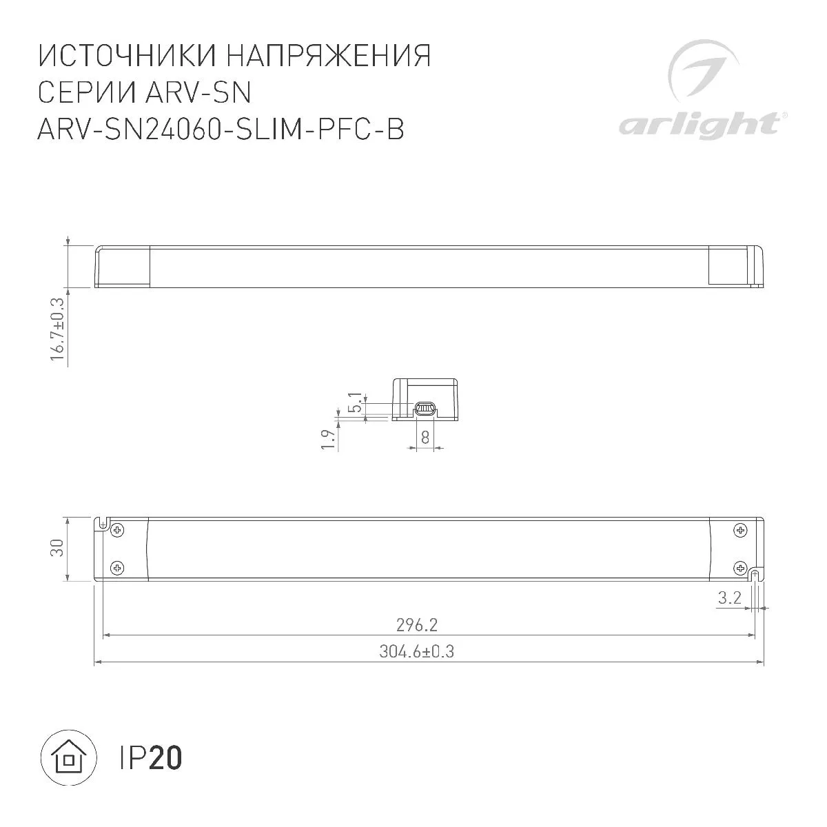 Блок питания ARV-SP-24060-SLIM-PFC-B (24V, 2.5A, 60W) 022924(3)