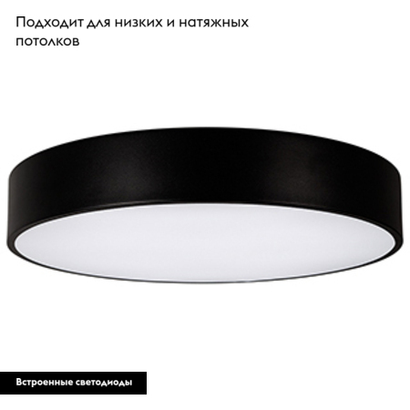 Потолочный светильник SP-TOR-PILL-PRISM-R600-50W Warm3000 (BK, 100 deg) 023001(3)