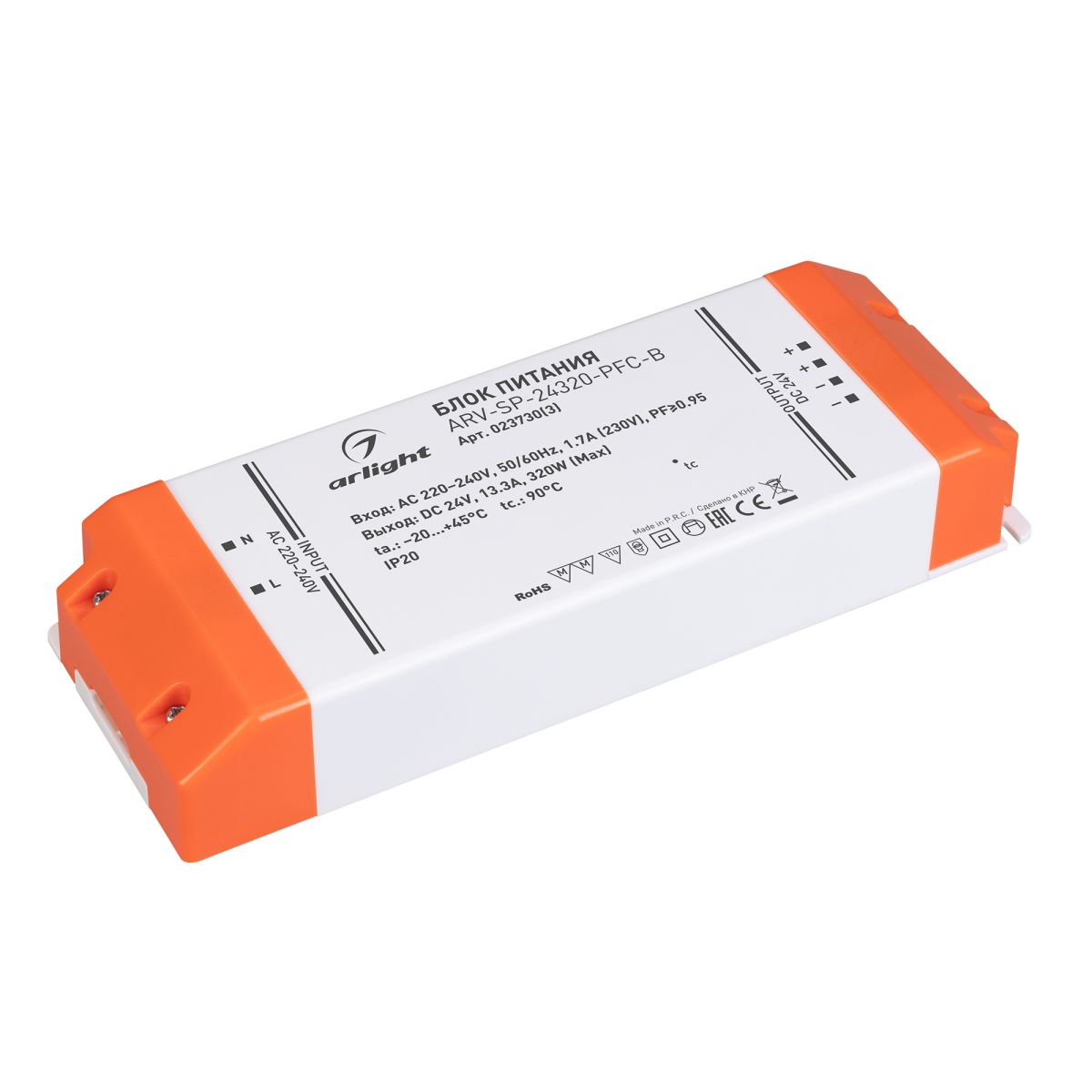 Блок питания ARV-SP-24320-PFC-B (24V, 13.3A, 320W) (IP20 Пластик) 023730(3)