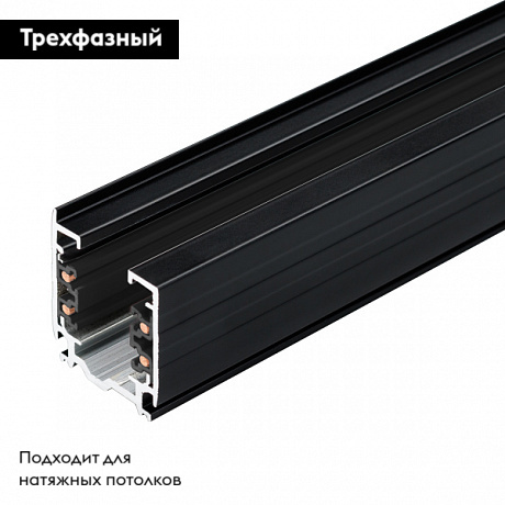 Шинопровод D3P 024060(1)