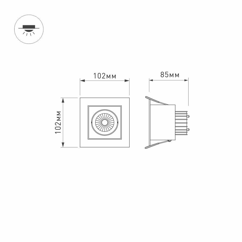 Встраиваемый светильник CL-KARDAN-S102x102-9W Warm 024137