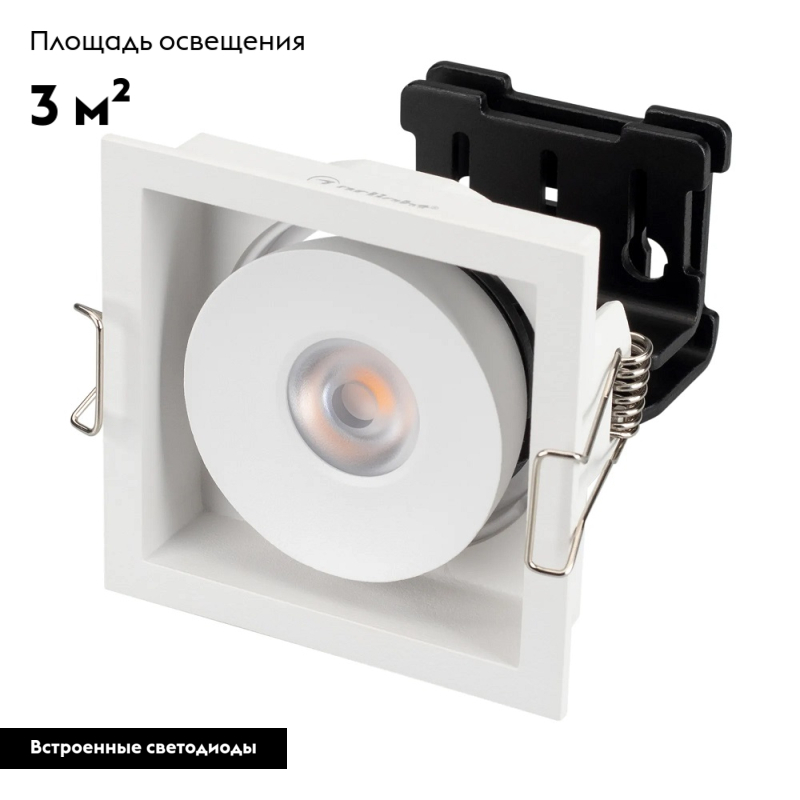 Встраиваемый светильник 026874