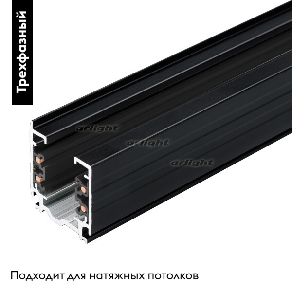 Шинопровод LGD-4TR-TRACK 028369(1)
