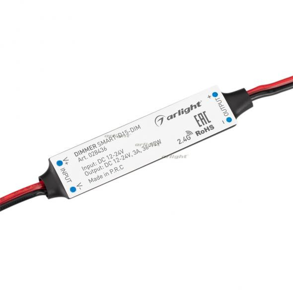 Диммер Smart 028436