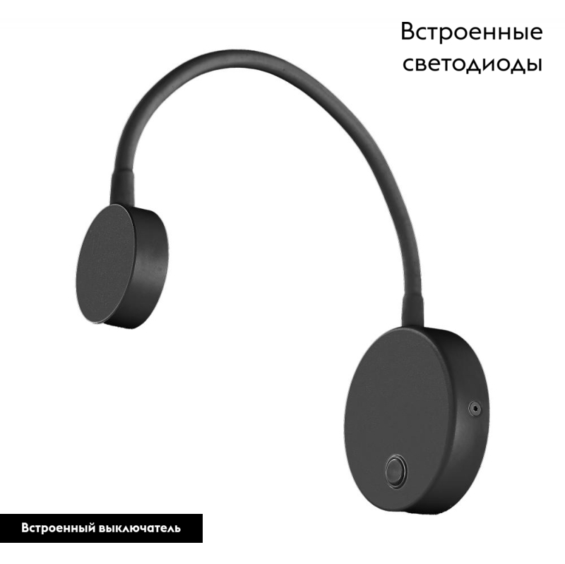 Бра SP-Son-R90-3W Warm3000 029628