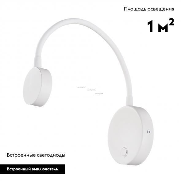 Бра Son 031395