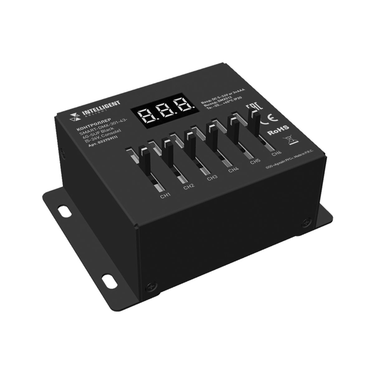 Контроллер SMART-DMX-301-43-6G-SUF Black (5-24V, Console) (IARL, IP20 Металл) 033759(1)