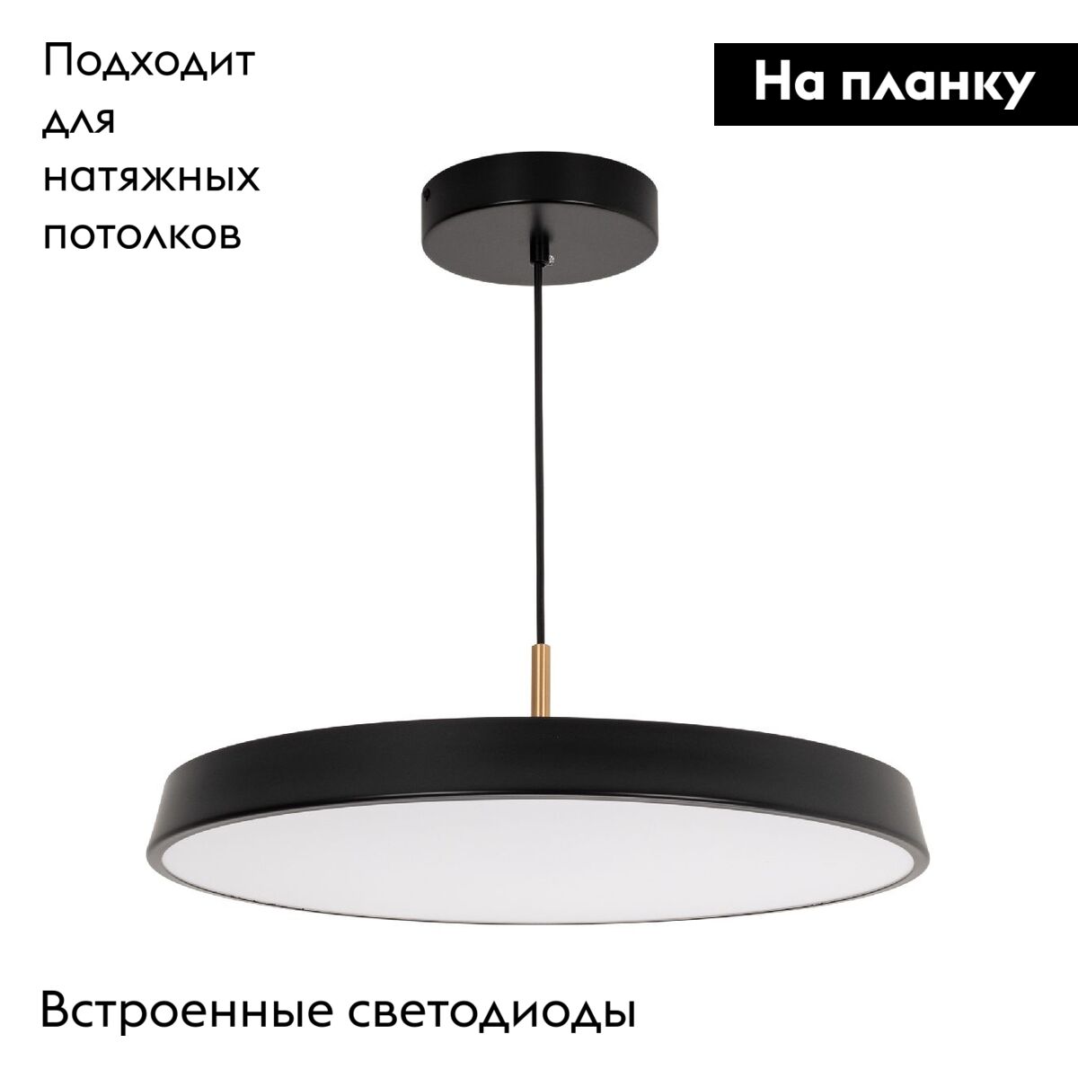 Подвесной светильник SP-ELEGANT-R500-37W Warm3000 (BK, 120 deg, 230V) 033922(1)