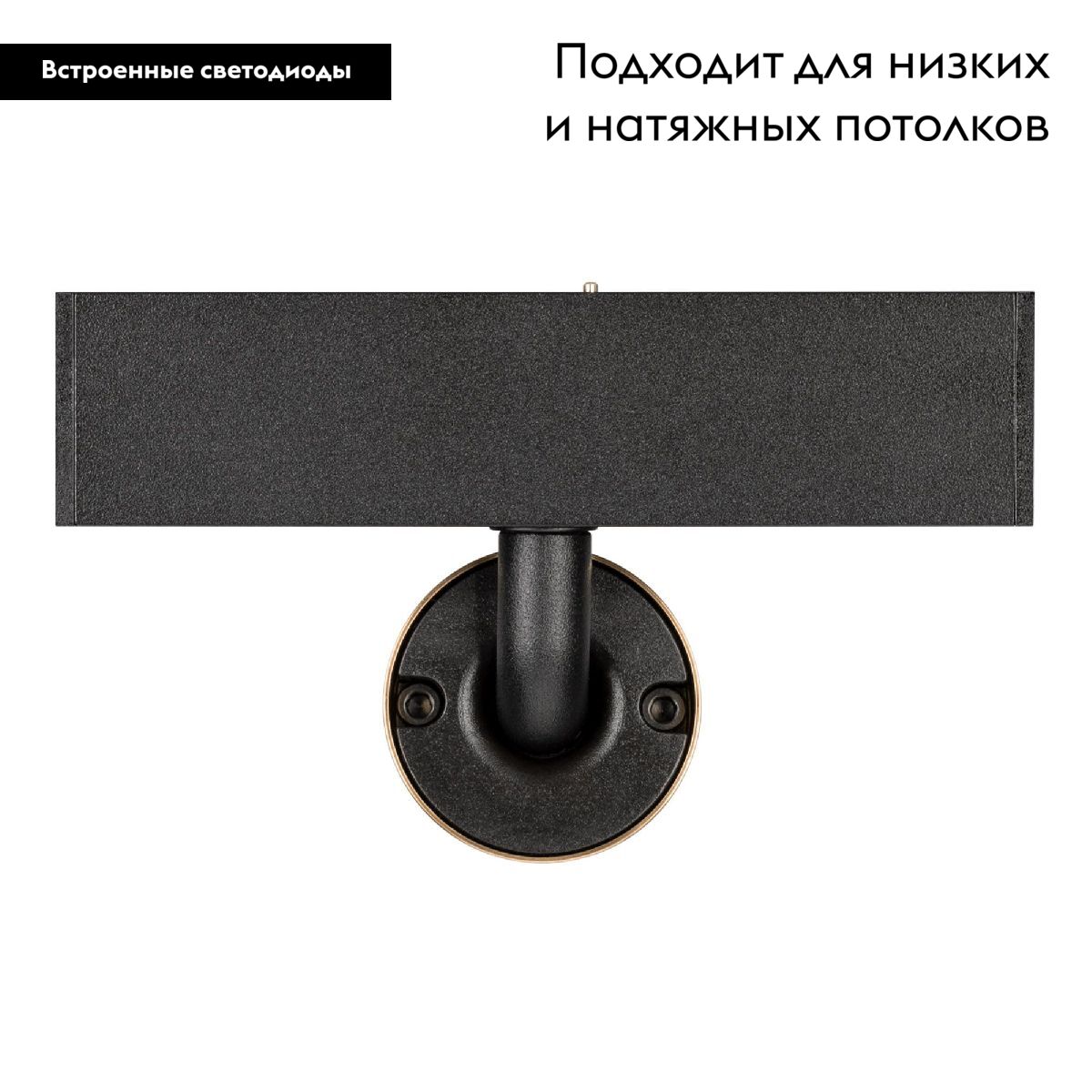 Трековый магнитный светильник MAG-SPOT-25-R90-9W Day4000 035000(1)