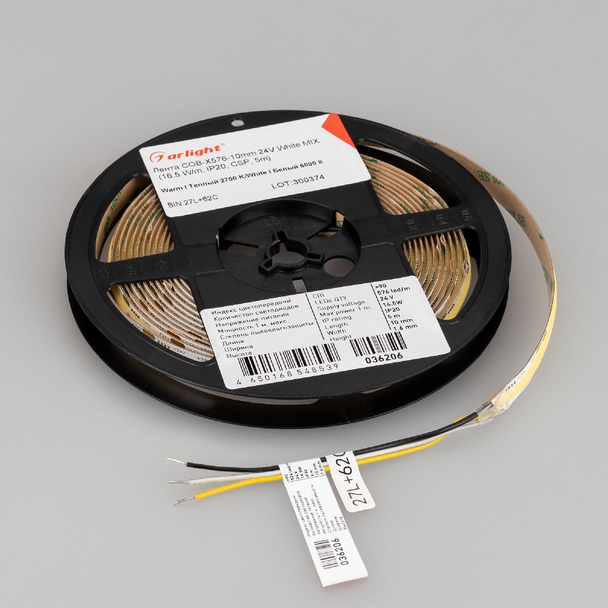 Светодиодная лента COB-X576-10mm 24V White-MIX 16.5 W/m, IP20, CSP, 5m 036206