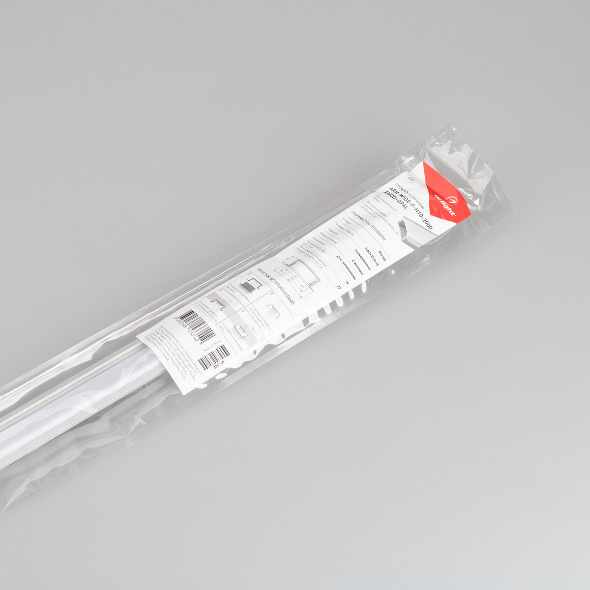 Алюминиевый профиль с экраном ARH-Wide-F-H10-2000 Anod+Opal 036769