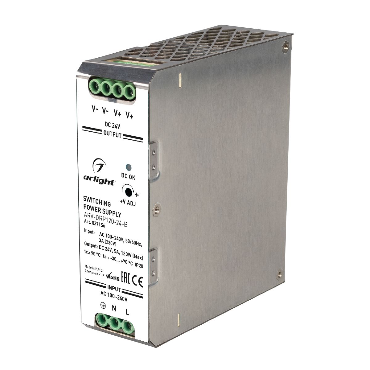 Блок питания ARV-DRP120-24-B (24V, 5A, 120W) 037156