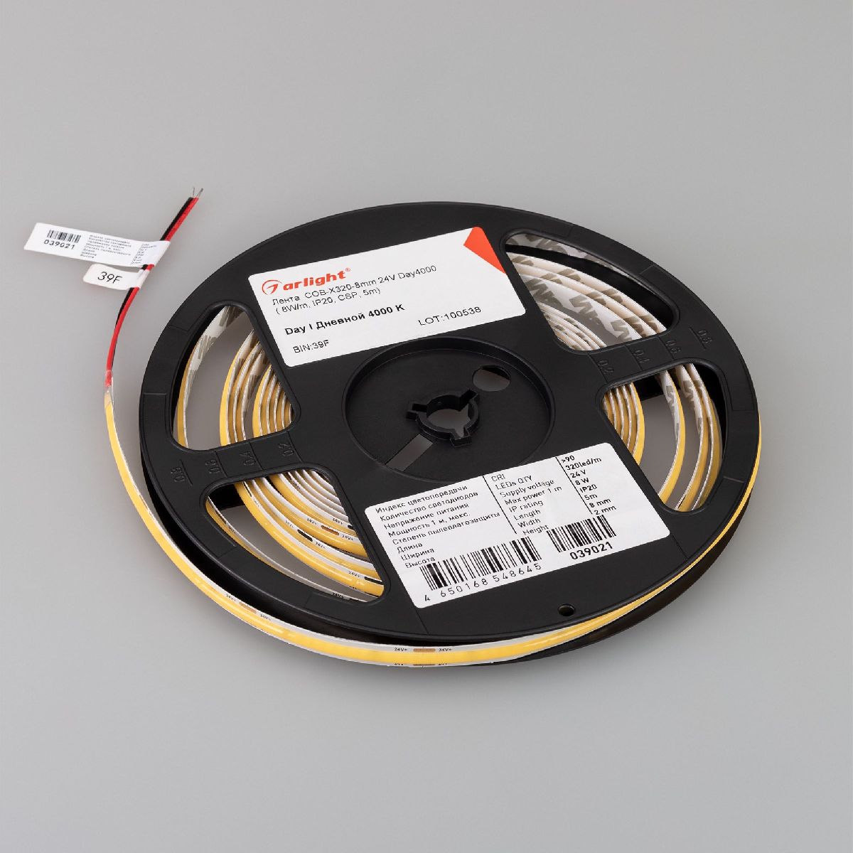 Светодиодная лента COB-X320-8mm 24V Day4000 (8 W/m, IP20, 5m) 039021(1)