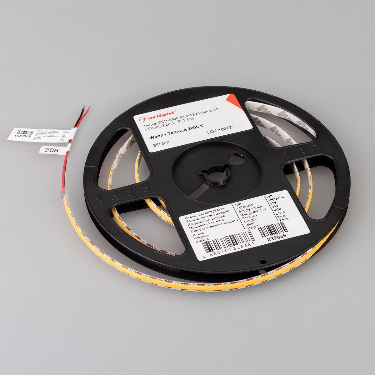 Светодиодная лента COB-X400-8mm 12V Warm3000 9 W/m, IP20, CSP, 2.5m 039045