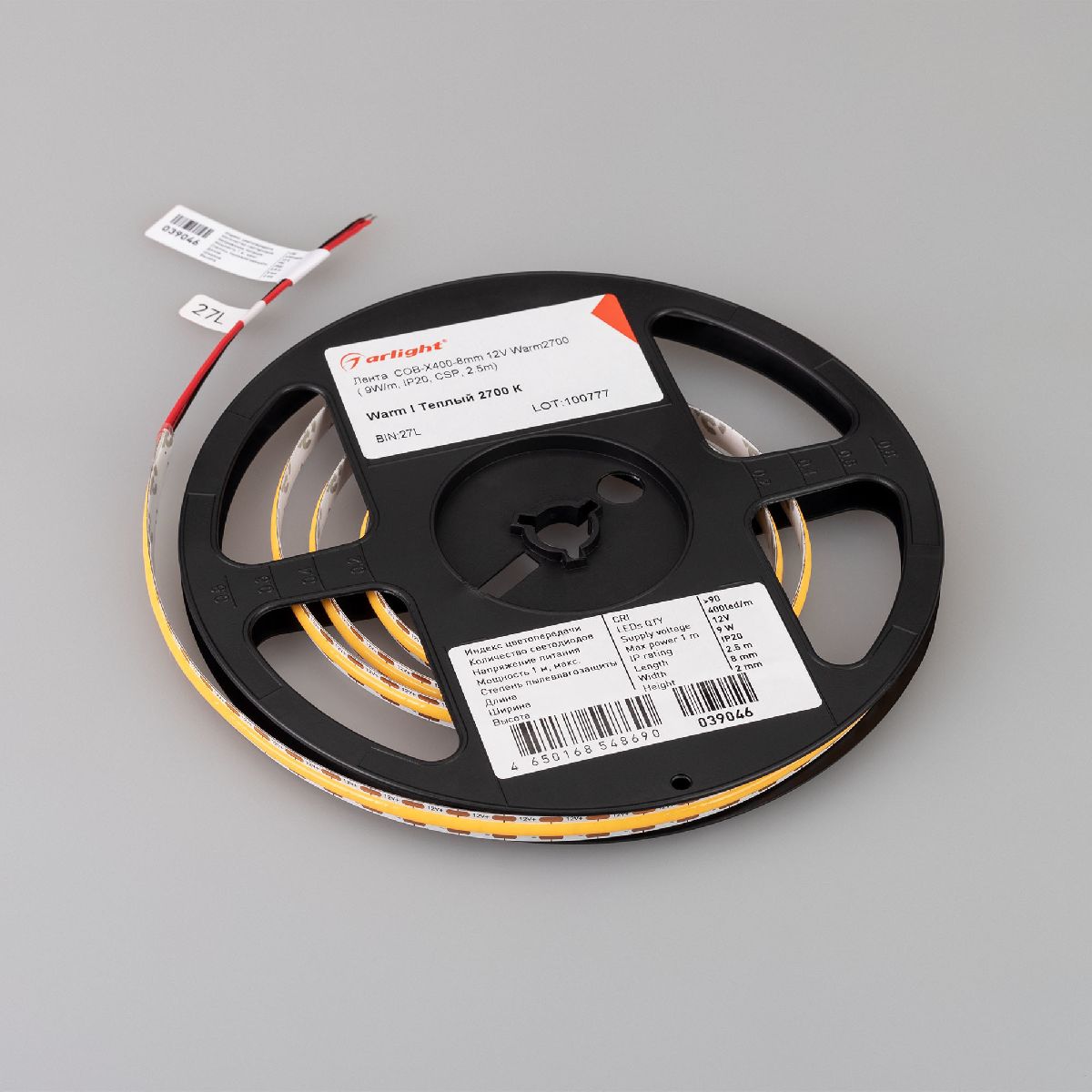 Светодиодная лента COB-X400-8mm 12V Warm2700 9 W/m, IP20, CSP, 2.5m 039046