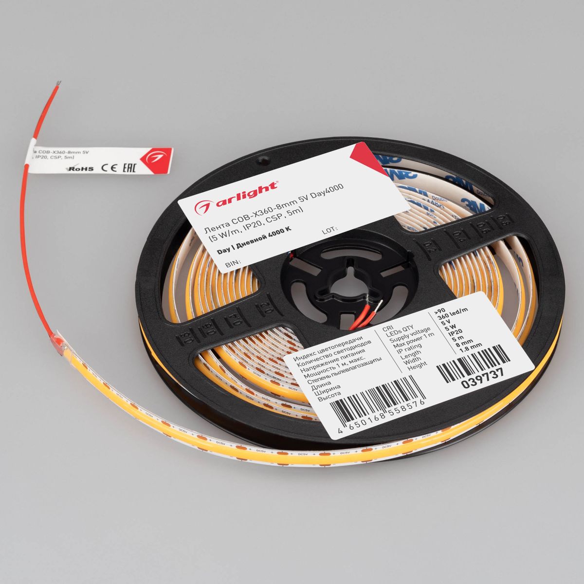 Светодиодная лента COB-X360-8mm 5V Day4000 (5 W/m, IP20, 5m) 039737(1)