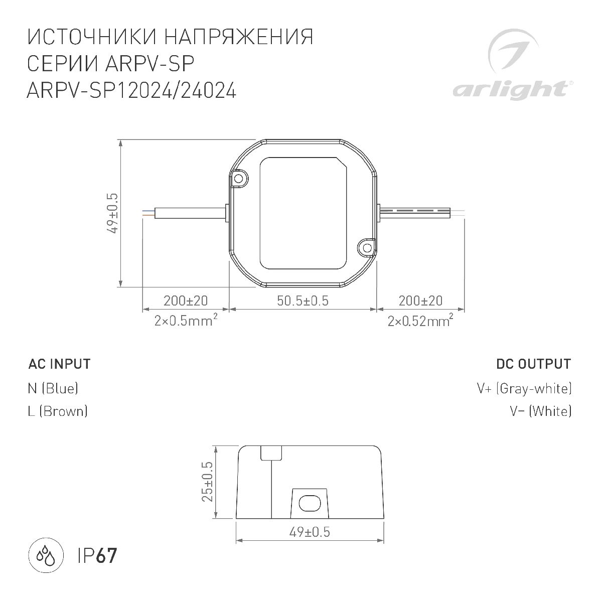 Блок питания ARPV-SP-24024 (24V, 1A, 24W) 040950