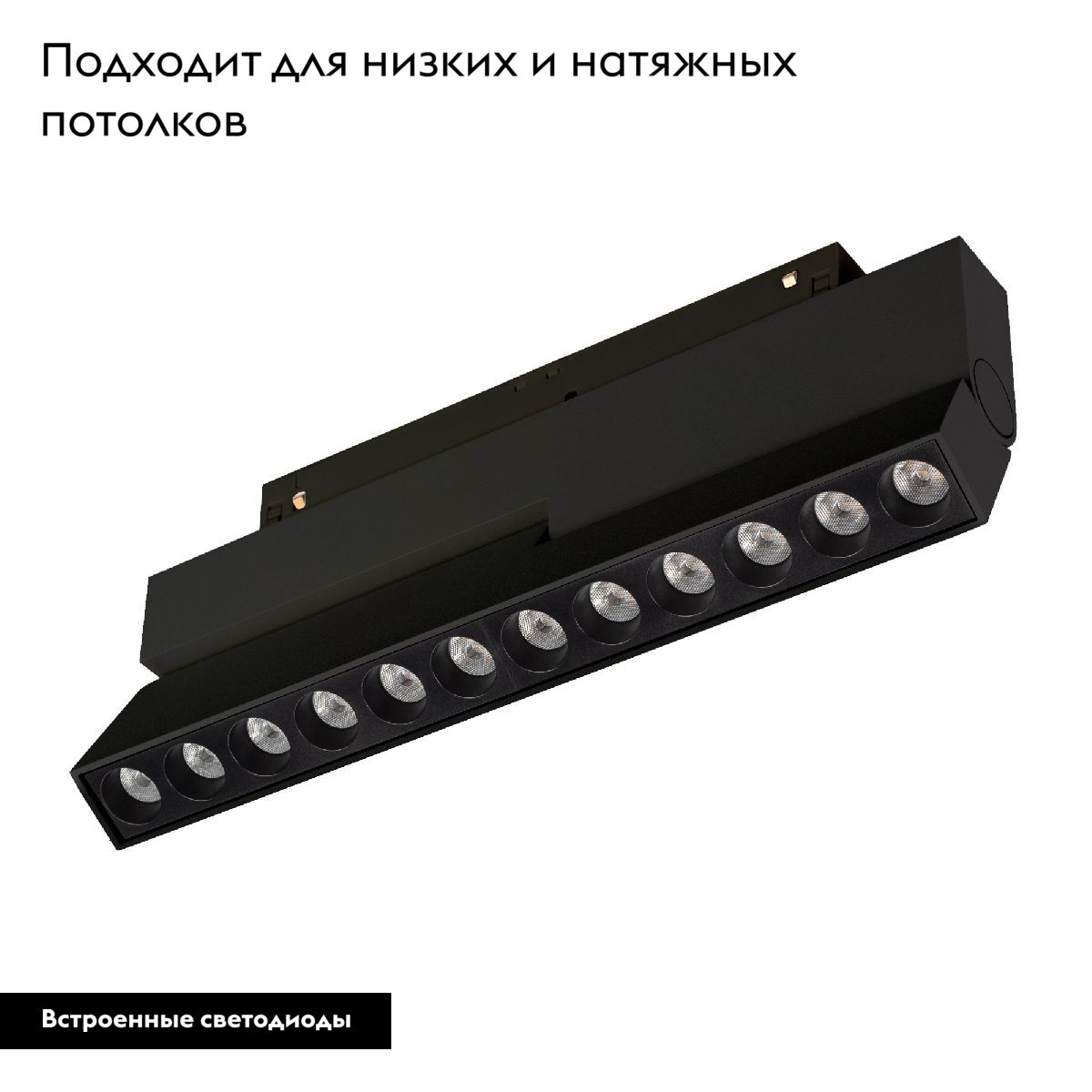 Трековый магнитный светильник MAG-ORIENT-DOTS-FOLD-S230-12W Day4000 (BK, 30 deg, 48V, DALI) 041532