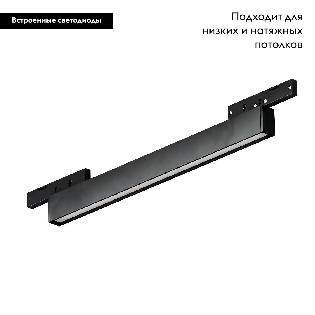 Трековый магнитный светильник MAG-MICROCOSM-FLAT-L300-8W Warm3000 (BK, 100 deg, 24V) 043271