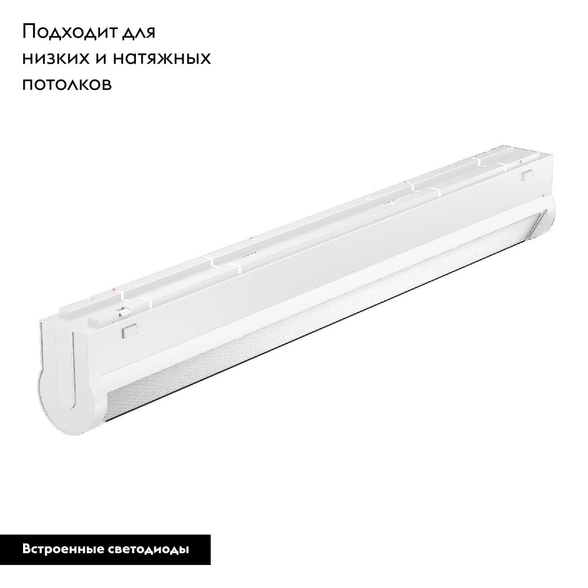Трековый магнитный светильник MAG-VIBE-FLAT-TURN-L305-12W Warm3000 (WH, 110 deg, 48V) 044448