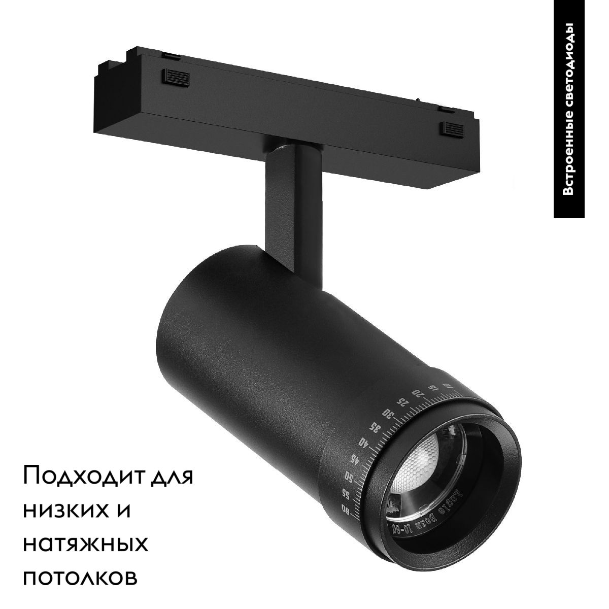 Трековый магнитный светильник MAG-VIBE-SPOT-ZOOM-R47-10W Warm3000 (BK, 20-55 deg, 48V) 044483