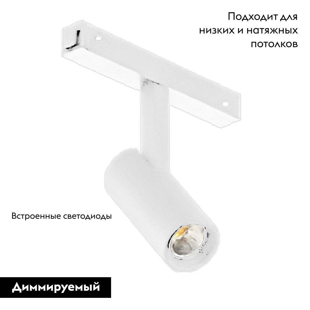 Трековый магнитный светильник MAG-VIBE-SPOT-R35-8W Day4000-MIX (WH, 24 deg, 48V, DALI) 045003